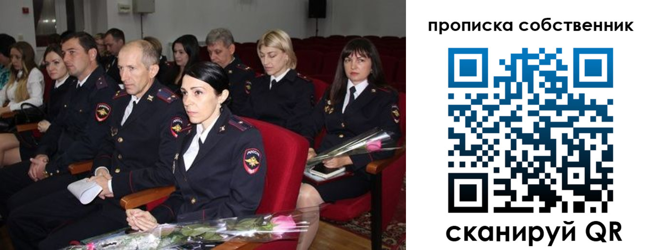 прописка для работы в Кеми