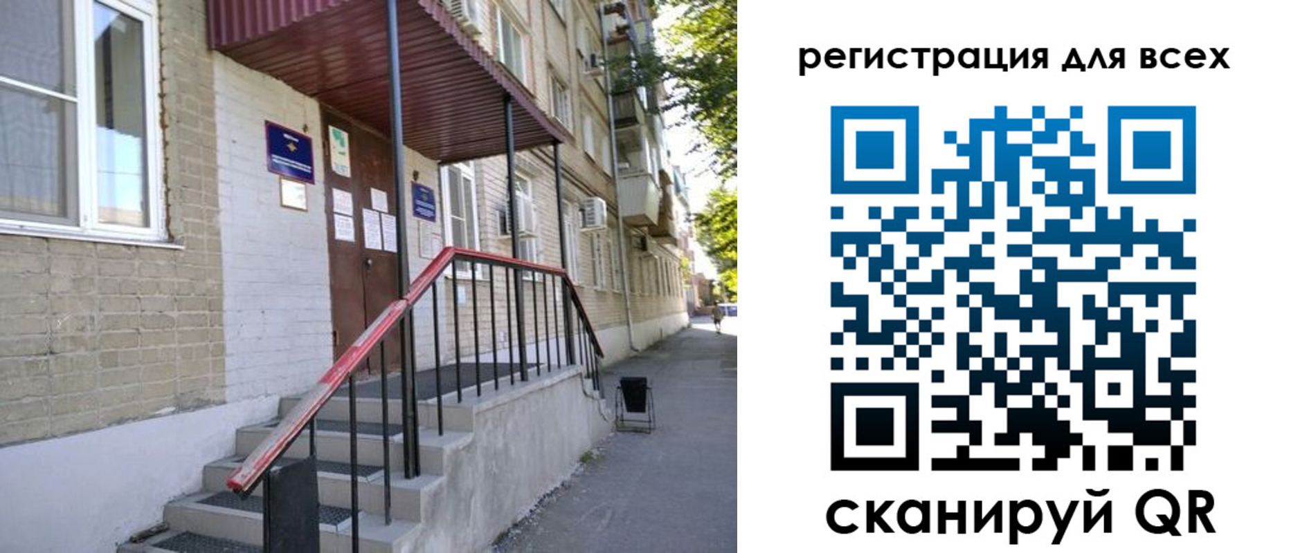 прописка иностранных граждан в Кеми
