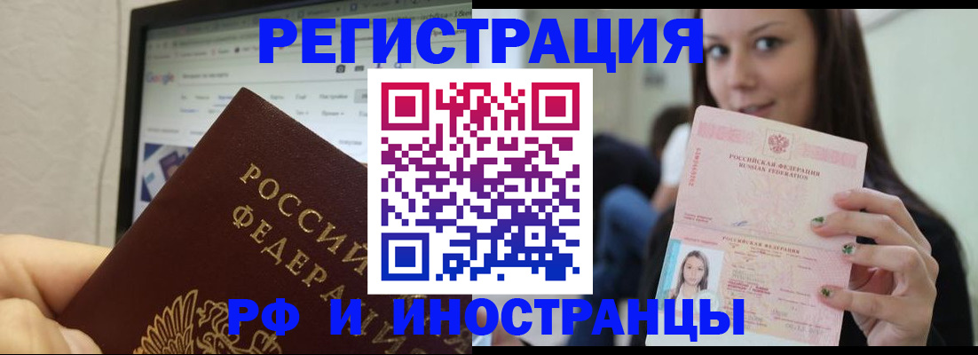 где прописаться в Кеми