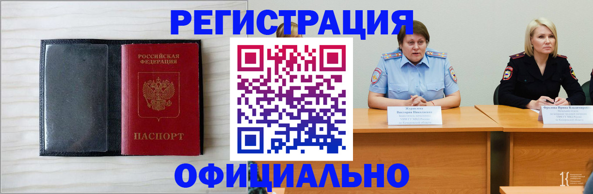 пропишу в квартире в Кеми